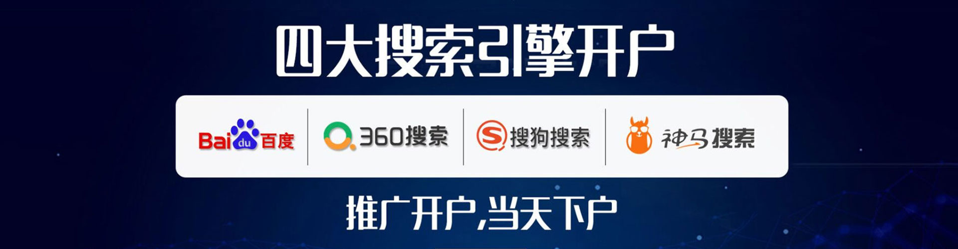穆棱sem怎么做