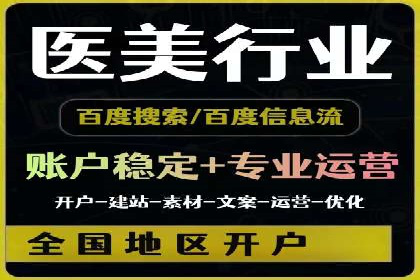 竞价广告效果评估：XX公司如何实现高转化率