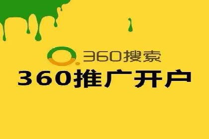 百度竞价托管运营的实战经验分享