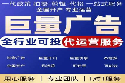 SEM竞价代运营：案例分享高效关键词策略